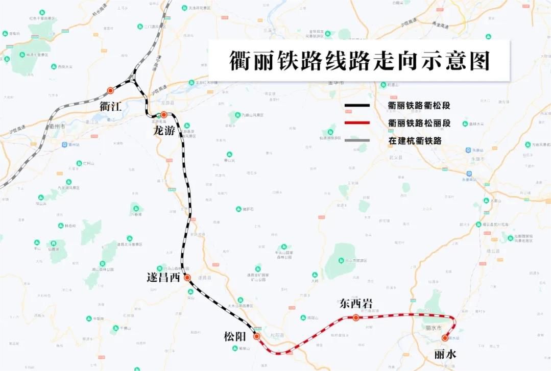 龙潭固力士助力衢丽铁路I标项目：推动交通基础设施建设的典范